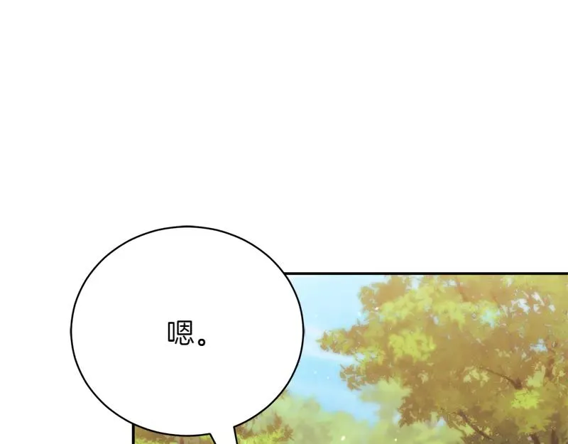 第50话 神的旨意235