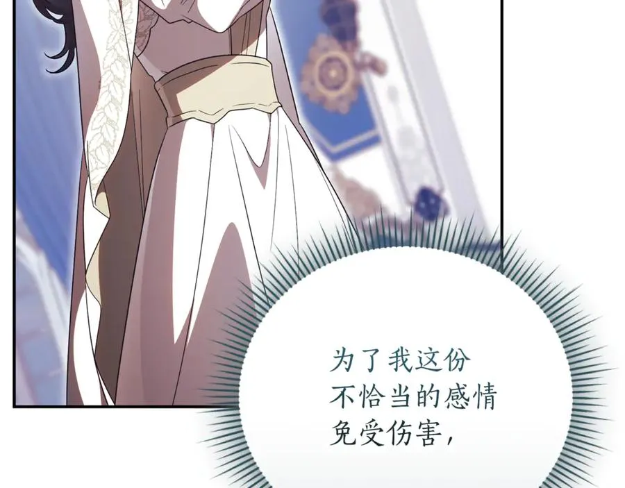 第54话 舞会邀请179