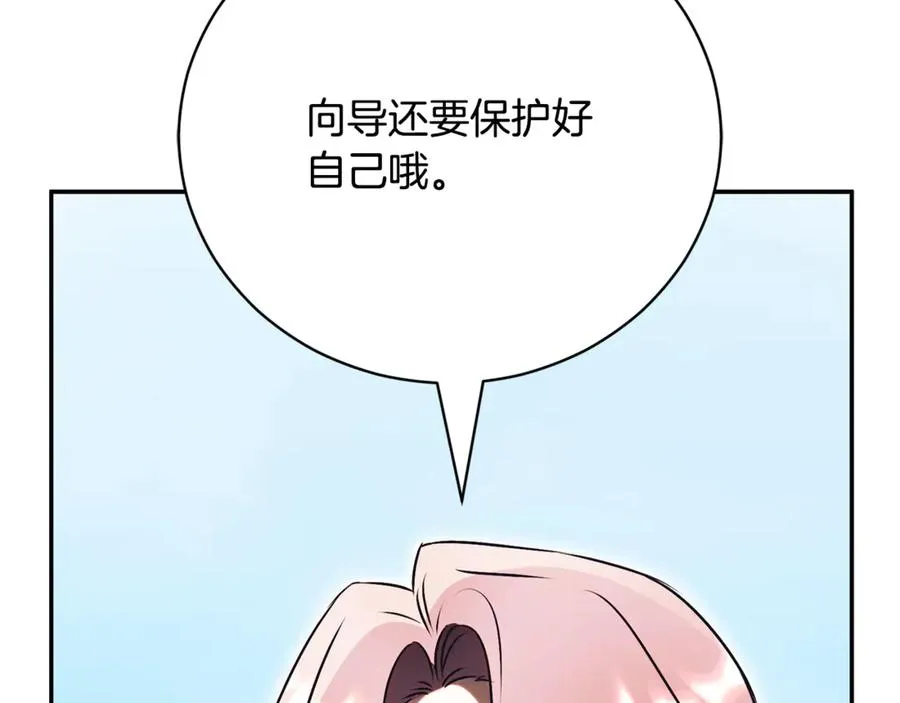 第51话 学习护身术130