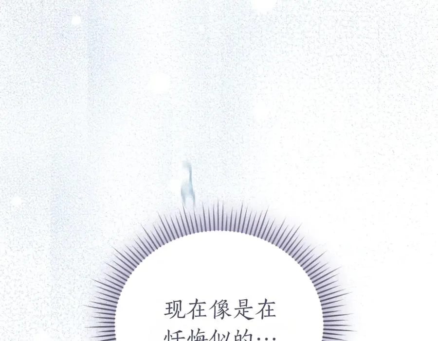 第43话 无法不原谅214