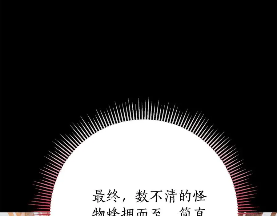 第19话 深入的感觉183