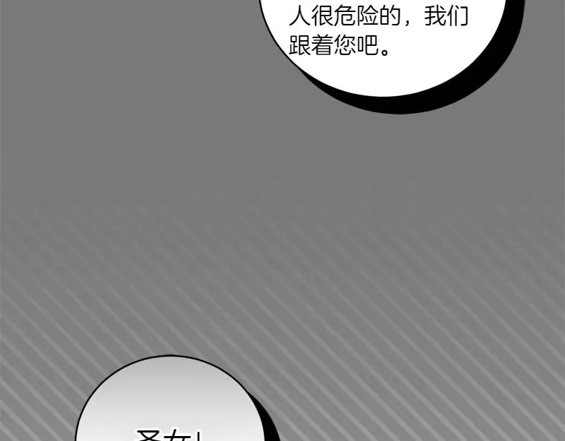 第49话 提升等级46