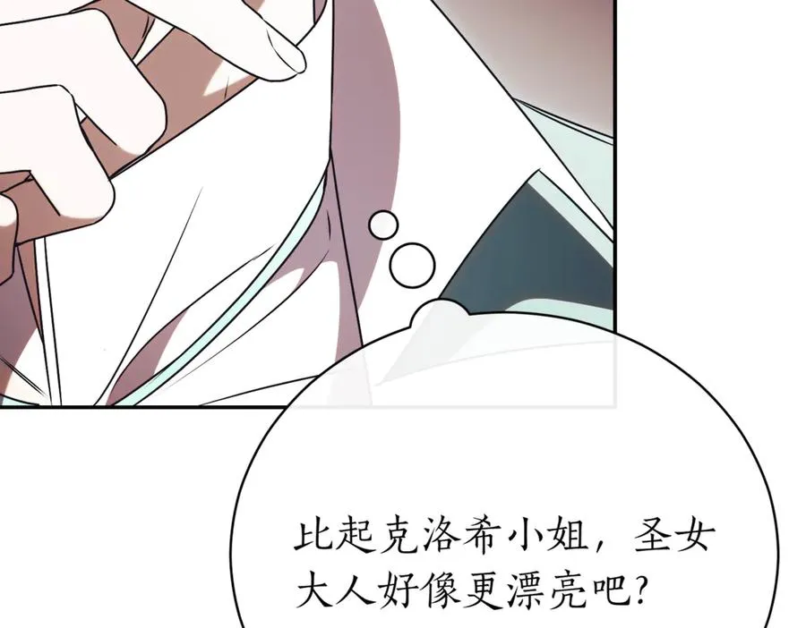 第45话 皇太子登门182