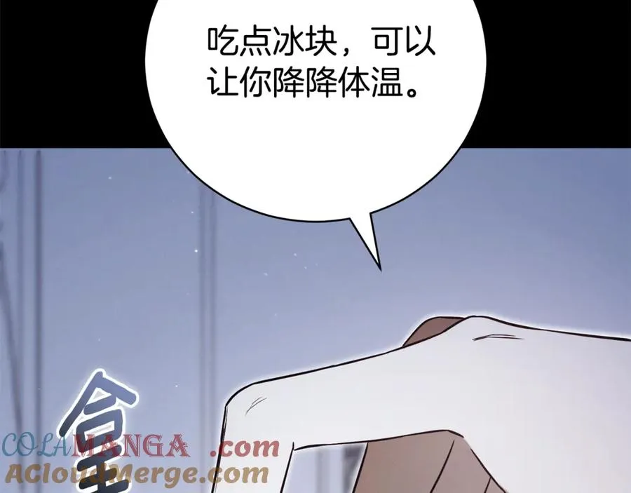 第3话 贴心照顾152