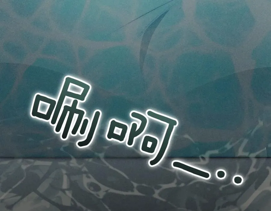 第48话 发现假圣女_267