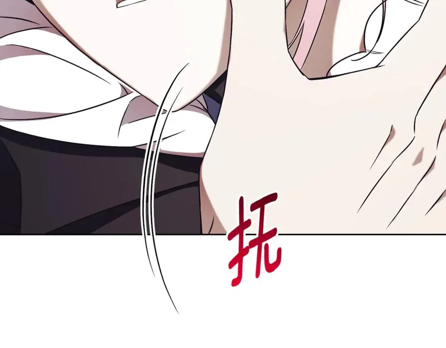 第11话 被强吻了？！123