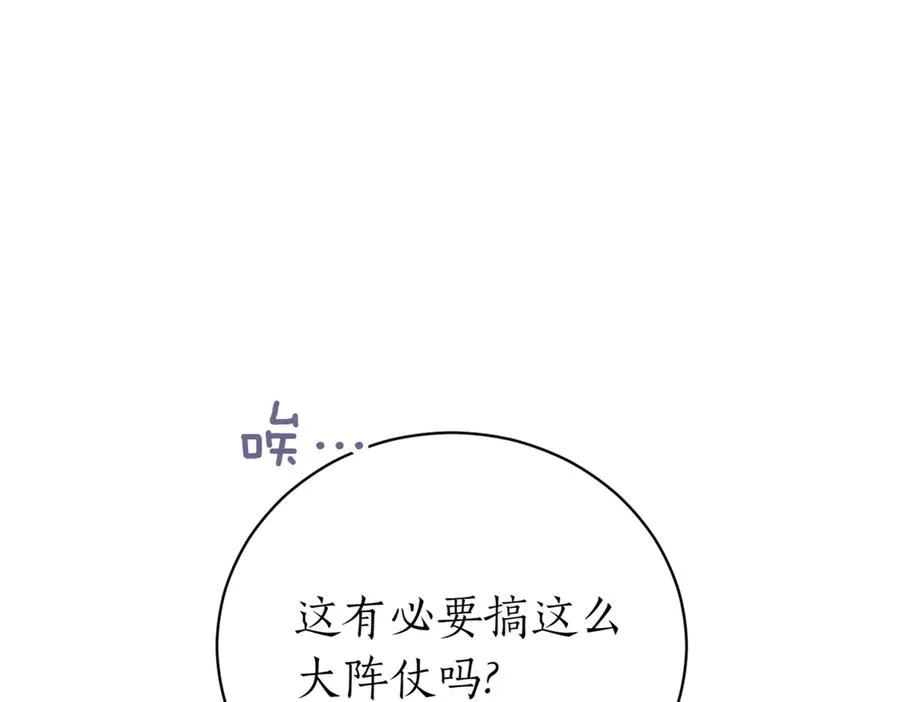 第42话 吃辣比赛122