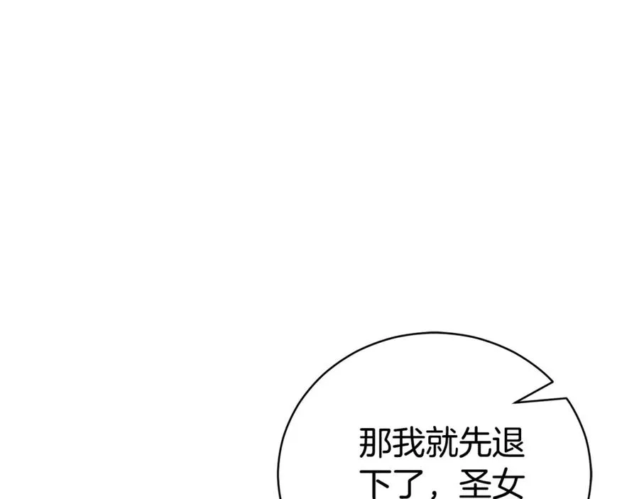 第34话 保密213