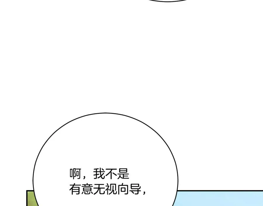 第51话 学习护身术158