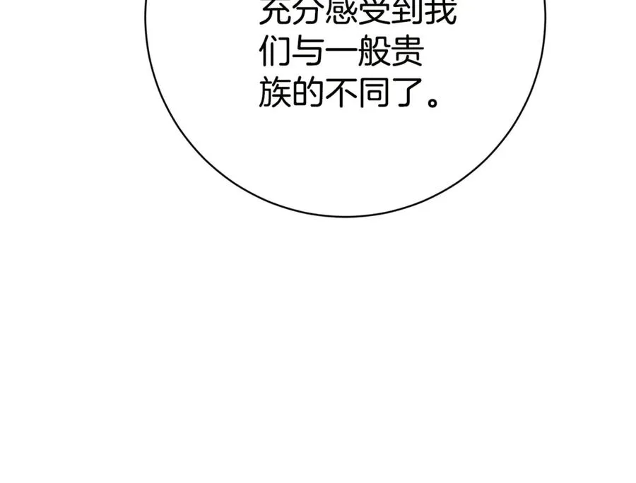第16话 惹岳母生气27