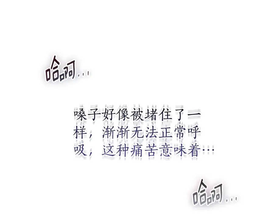 第4话 也是穿越者？194