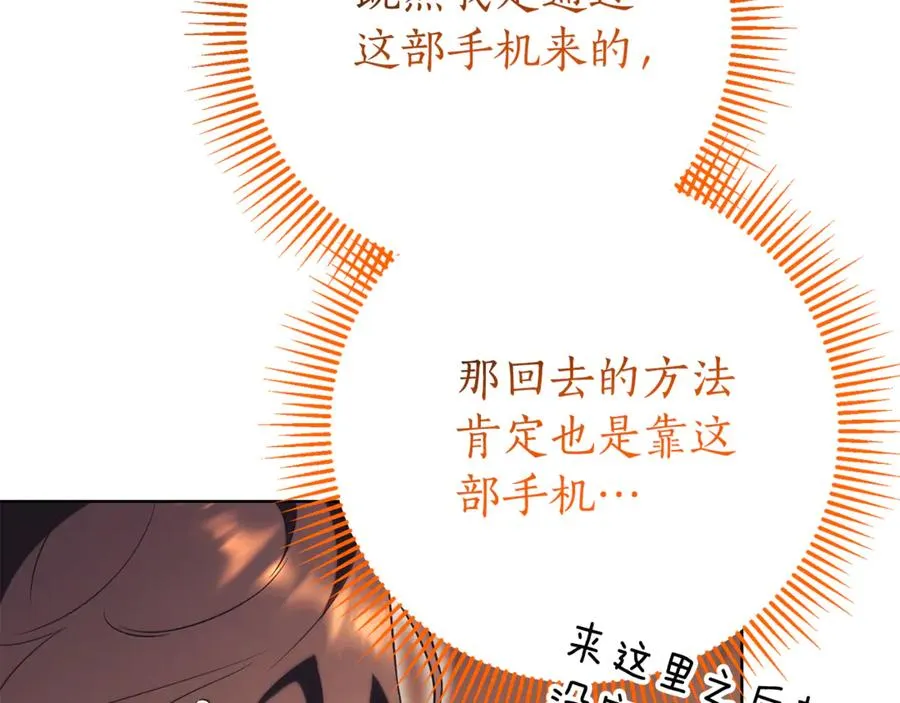 第19话 深入的感觉221