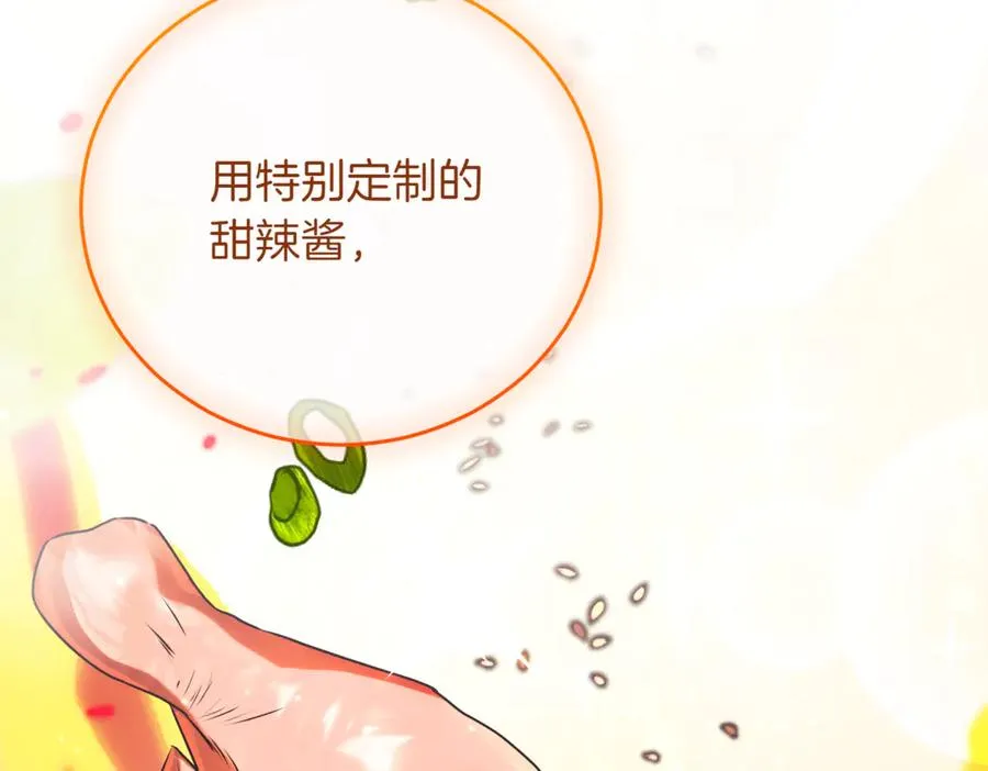 第42话 吃辣比赛95