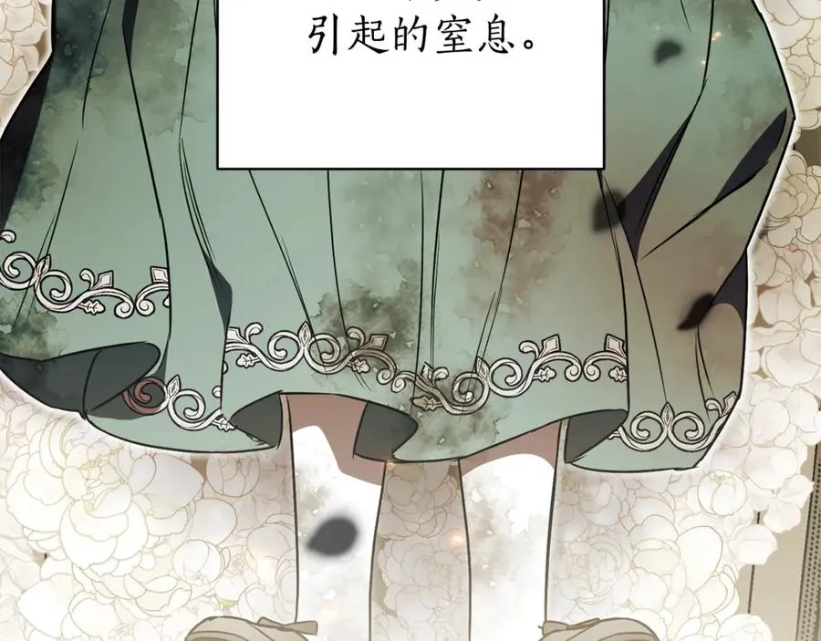 第3话 贴心照顾51