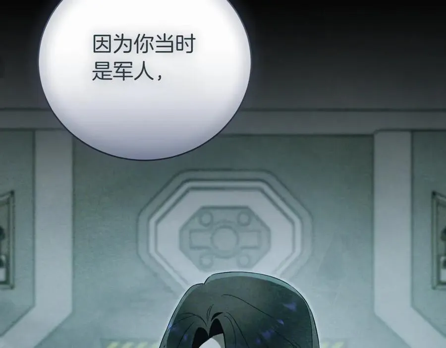 第46话 放下过去222