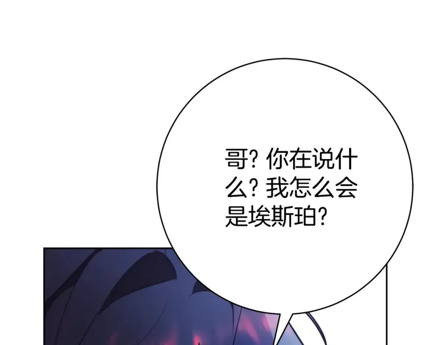 第5话 弟弟42