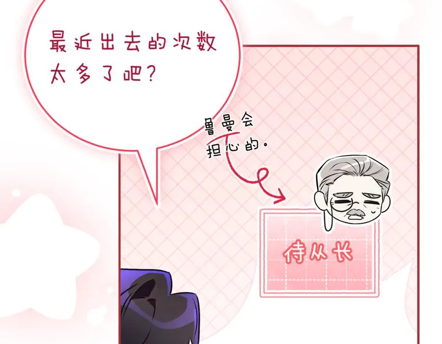第39话 想快点见到她119
