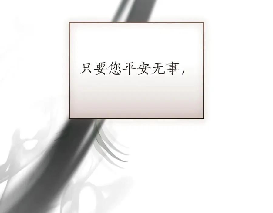 第47话 一点点骄傲291