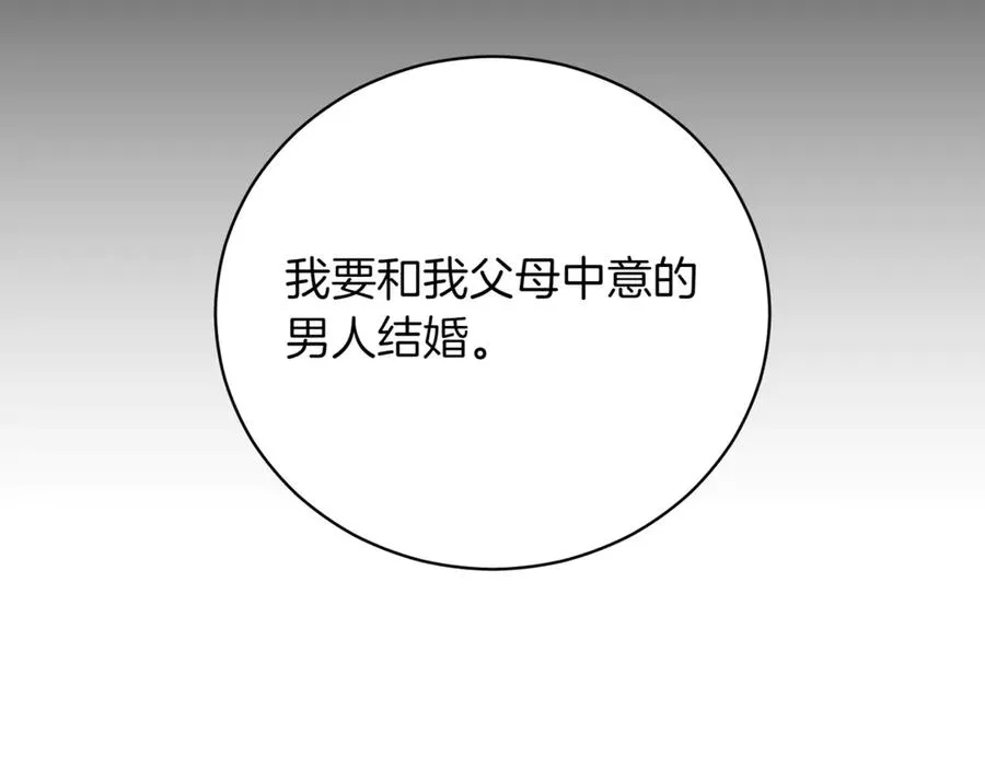 第40话 不会放弃230