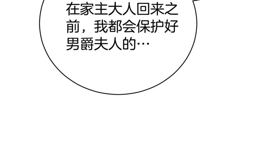 第一季完结篇 火光中相拥178