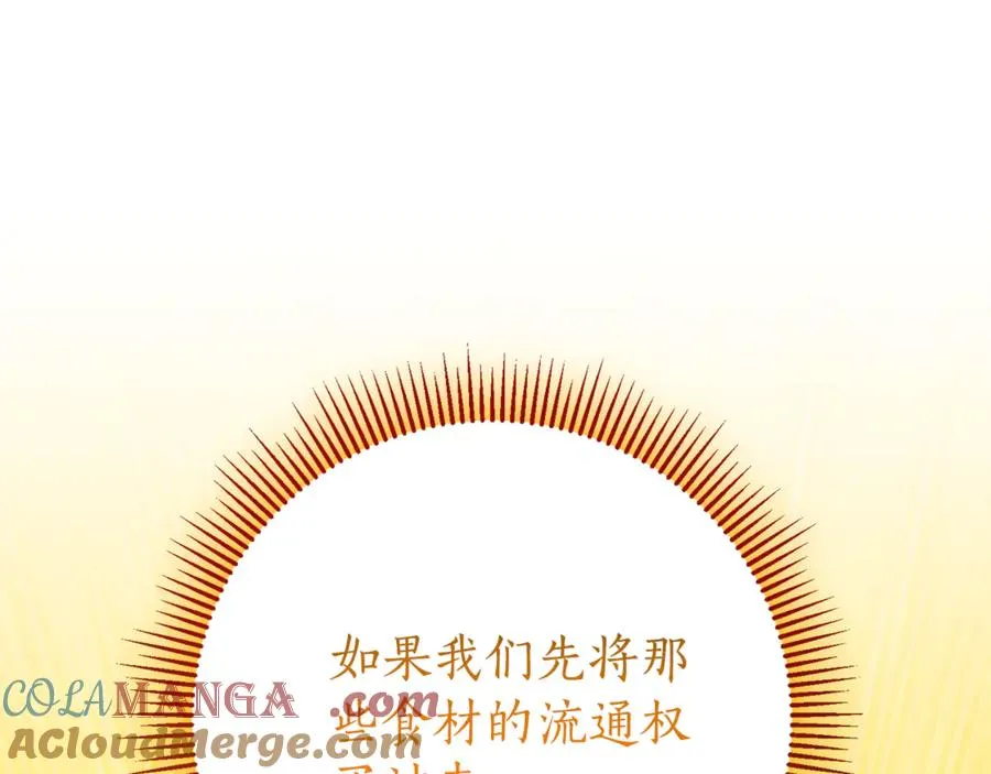 第8话 吻手礼184
