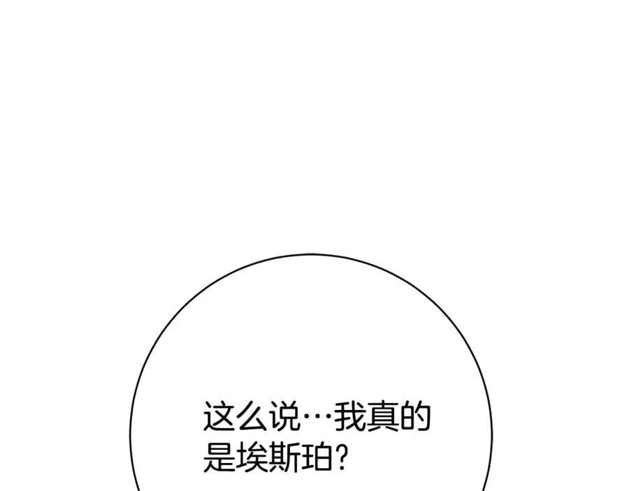第5话 弟弟62