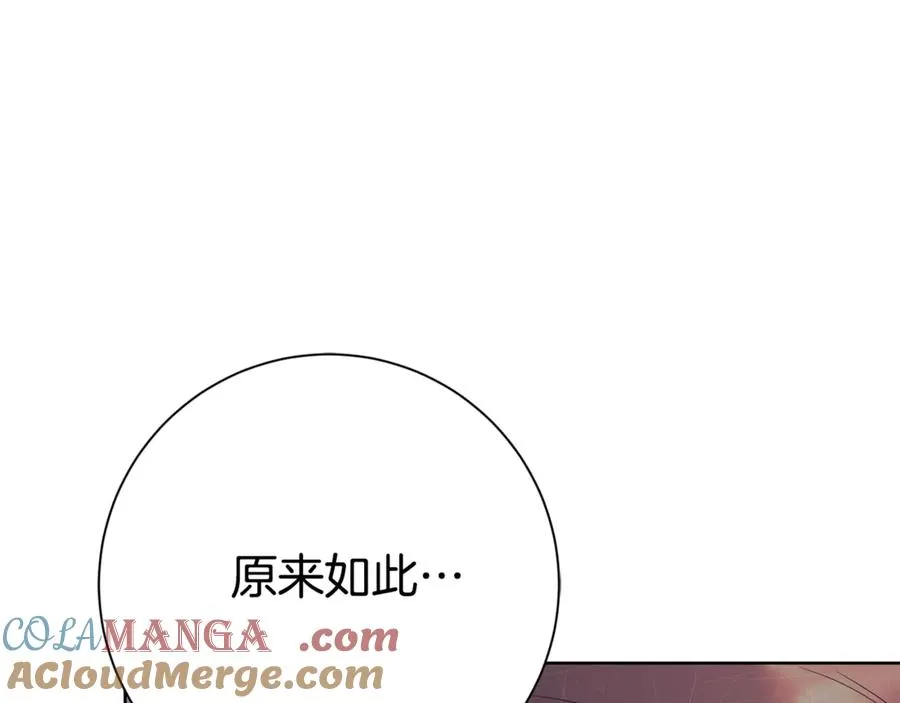 第7话 身份要暴露？32