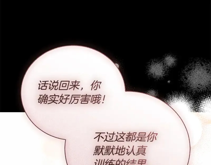 第49话 提升等级110