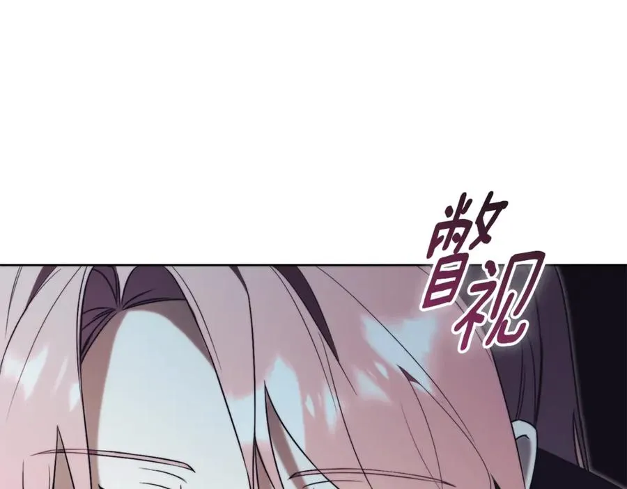 第7话 身份要暴露？246