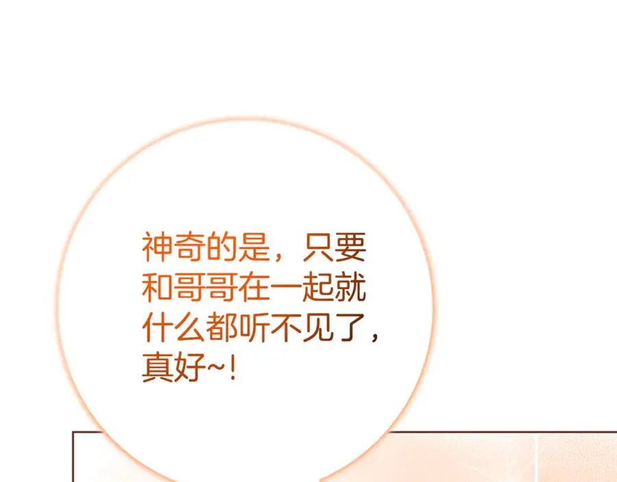 第5话 弟弟109