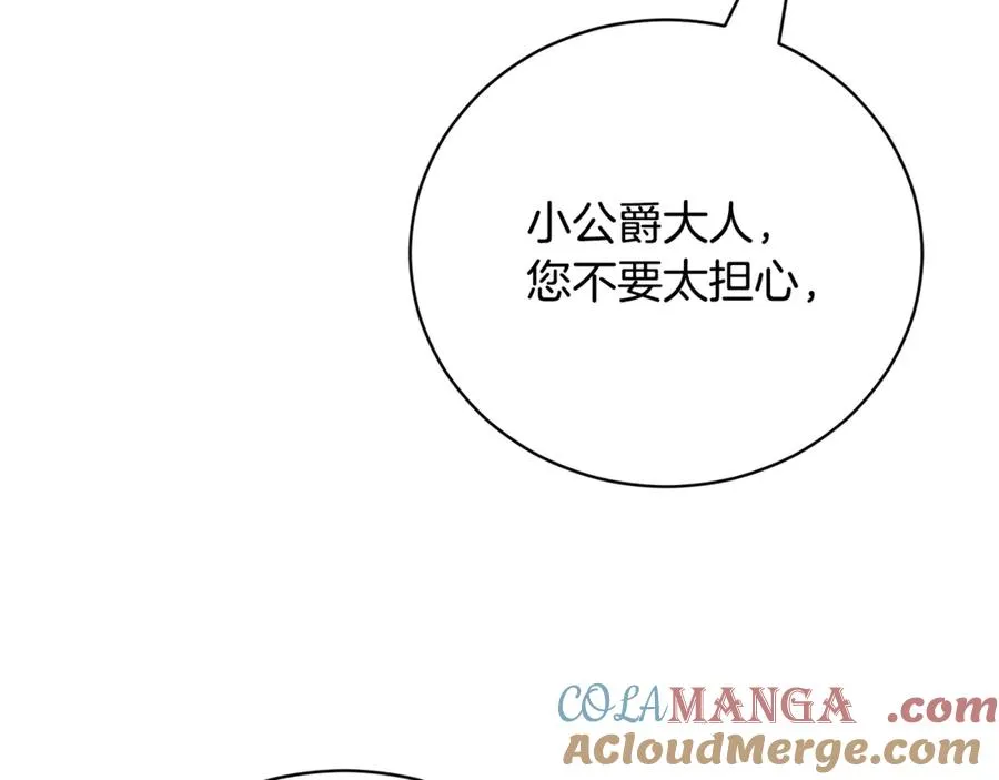 第51话 学习护身术236