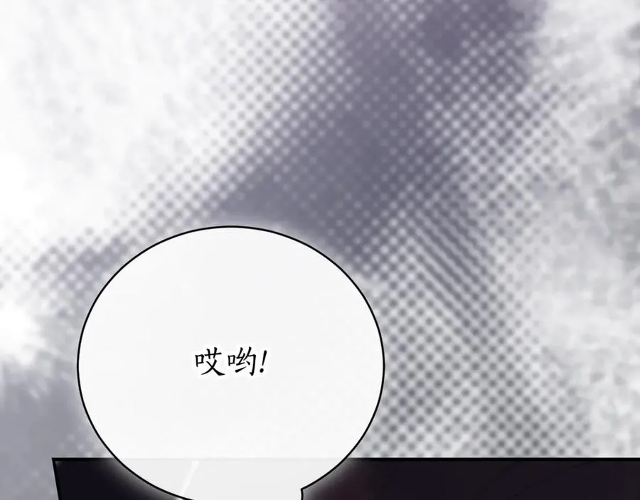 第54话 舞会邀请106