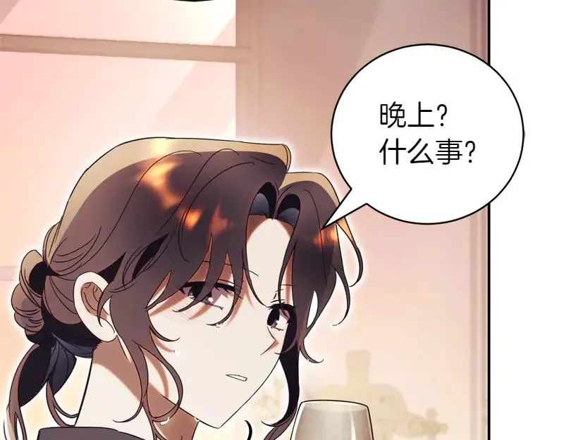 第49话 提升等级62
