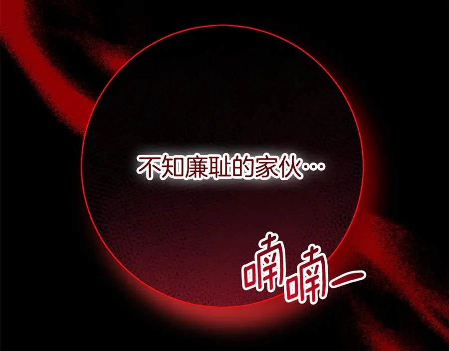 第8话 吻手礼241