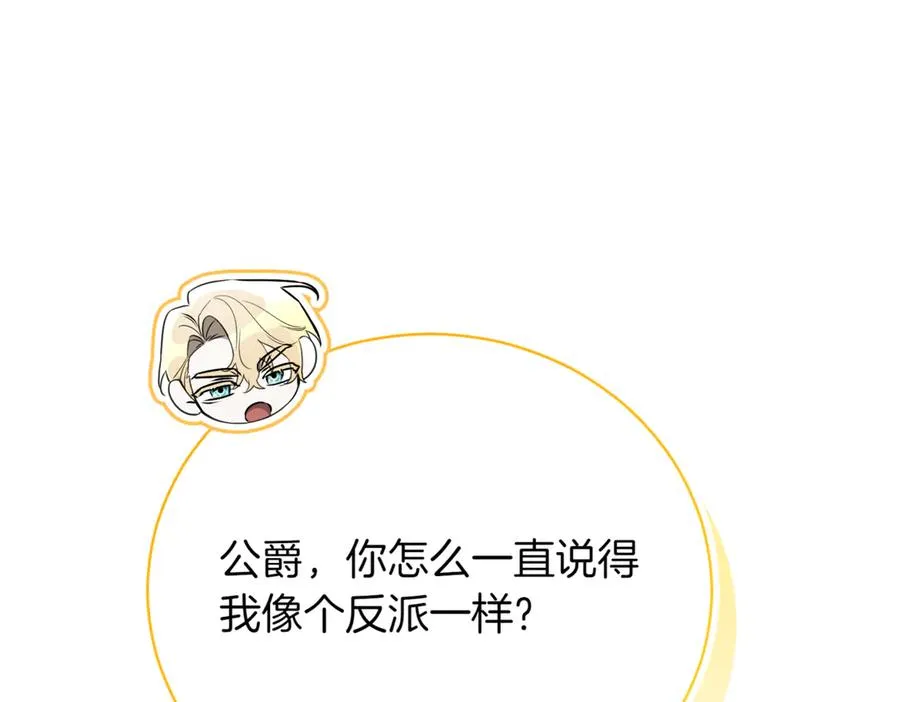 第46话 放下过去23