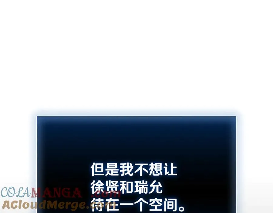 第55话 赴宴的目的48