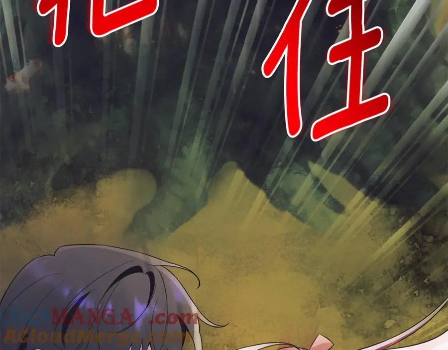 第11话 被强吻了？！108