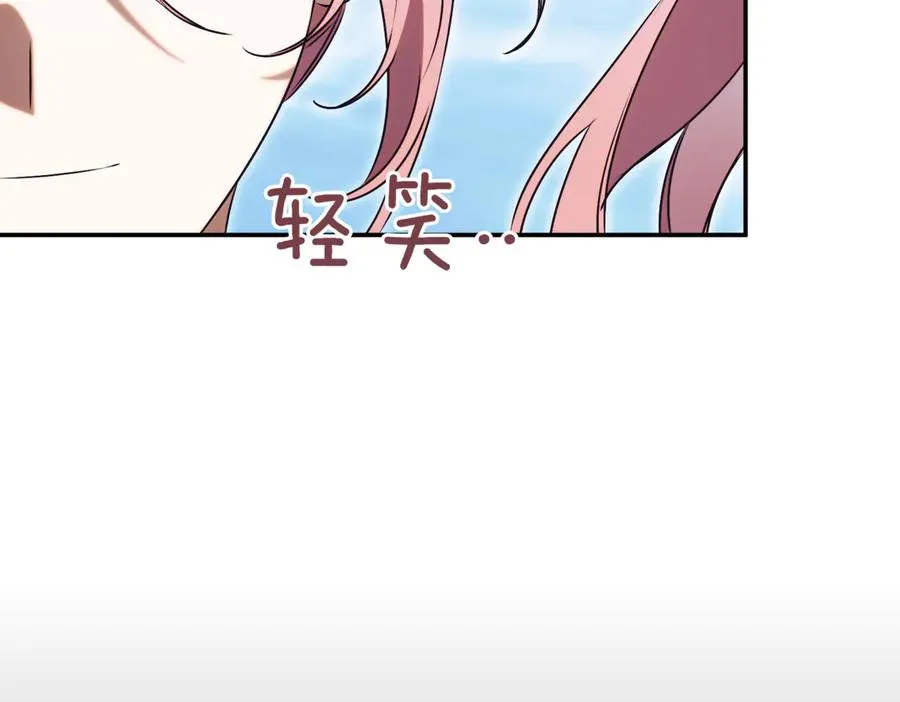 第48话 发现假圣女_258