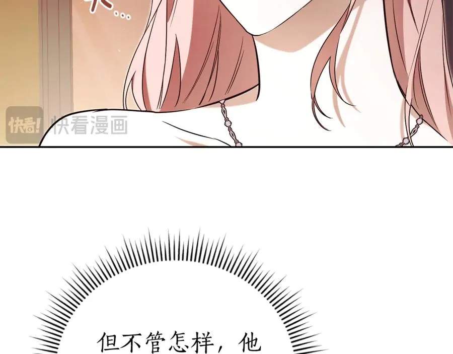 第1话 附身？227