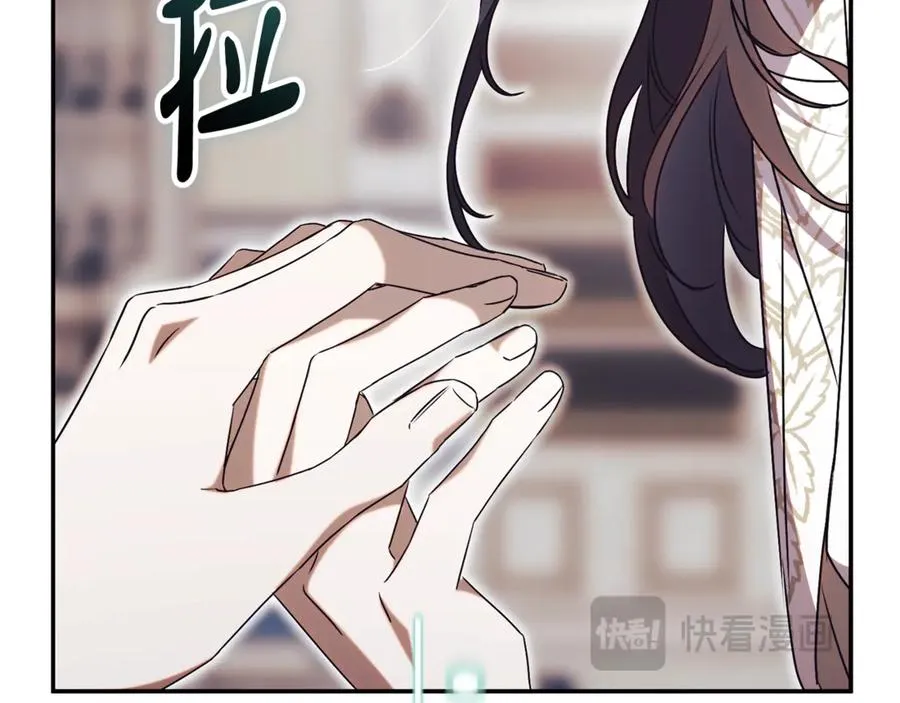 第53话 邀请吃鸡245