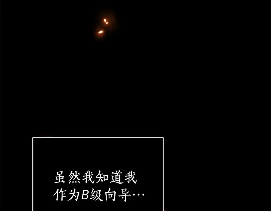第1话 附身？91