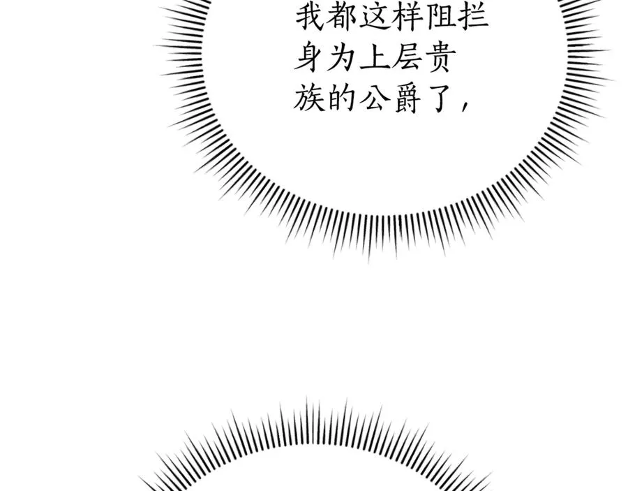 第35话 绝不重蹈覆辙125