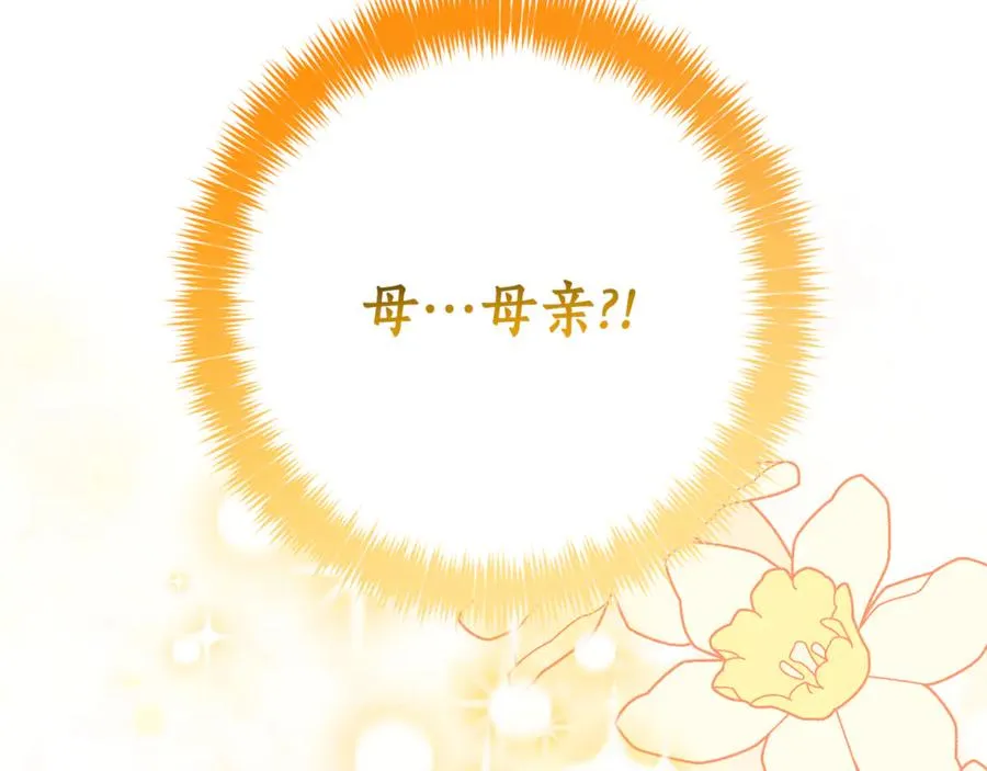第16话 惹岳母生气247
