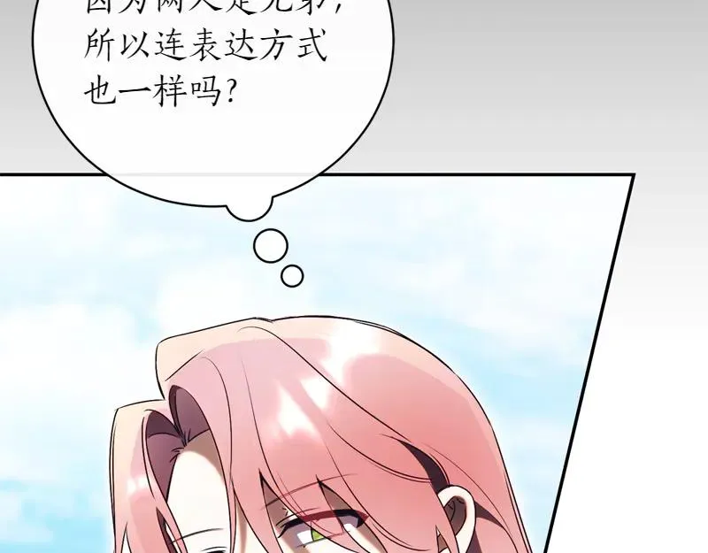 第50话 神的旨意185