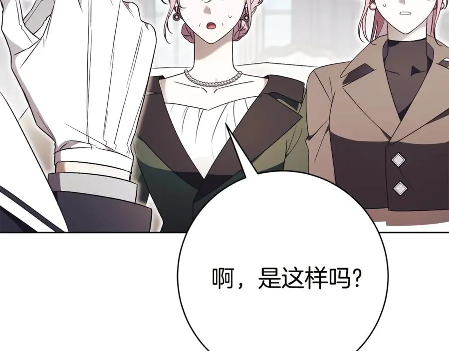 第17话 专属向导35