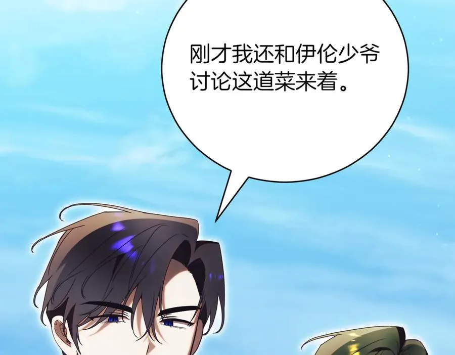 第42话 吃辣比赛74