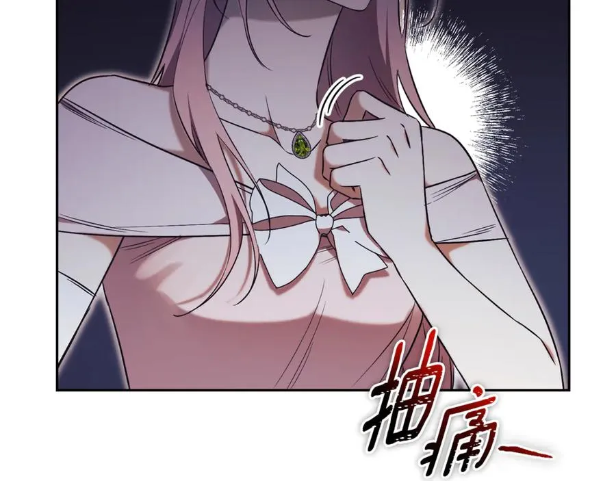 第2话 偶遇前世老公131