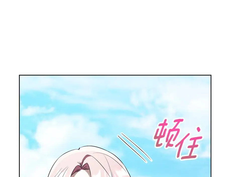 第10话 前夫受重伤？227