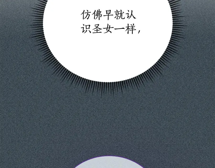第4话 也是穿越者？18