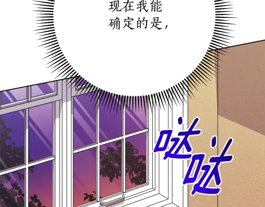 第12话 老婆重生了？145